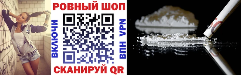 Купить COCAIN Амфетамин Галлюциногенные грибы МЕФ Альфа ПВП МАРИХУАНА Кимовск