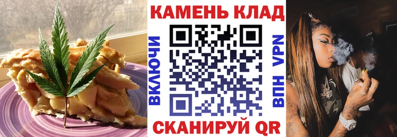 Еда ТГК конопля  Купить закладки  Кимовск 