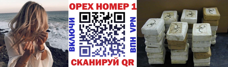 Купить закладки  Кимовск  КОКАИН Колумбийский 