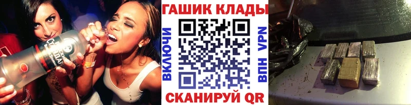 Купить закладки  Кимовск  ГАШИШ Изолятор 