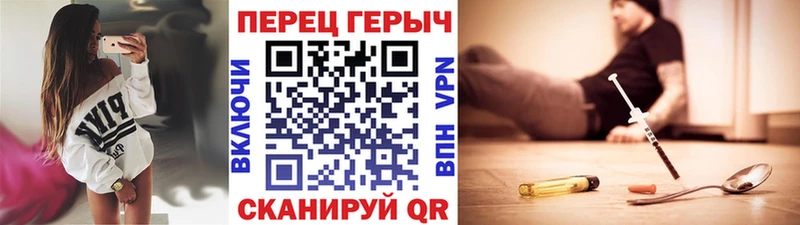 Героин герыч  Купить закладки  Кимовск 