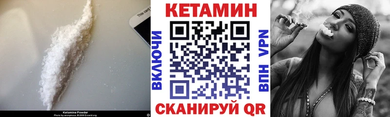 Кетамин ketamine  Купить закладки  Кимовск 