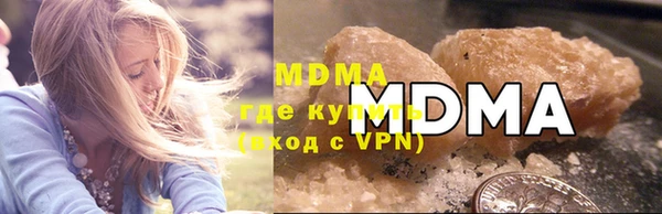героин Гусиноозёрск