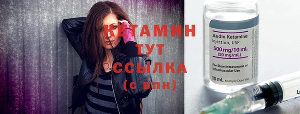 героин Гусиноозёрск