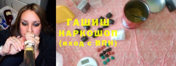 героин Гусиноозёрск