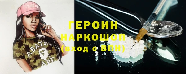мдма Гусь-Хрустальный