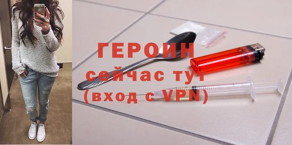 мдма Гусь-Хрустальный