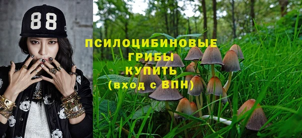 марихуана Горняк