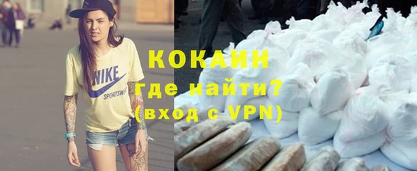 мдма Гусь-Хрустальный