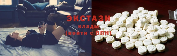 мдма Гусь-Хрустальный