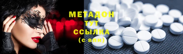 мдма Гусь-Хрустальный