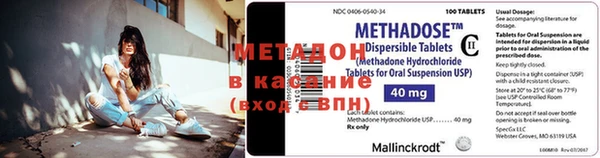 мдма Гусь-Хрустальный