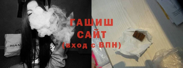 героин Гусиноозёрск