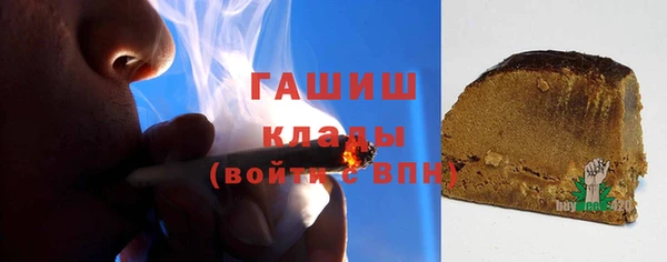 героин Гусиноозёрск