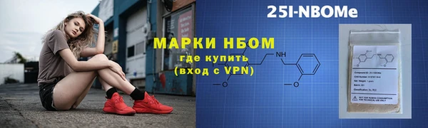 героин Гусиноозёрск