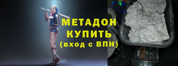 спайс Гусев