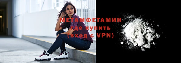 спайс Гусев