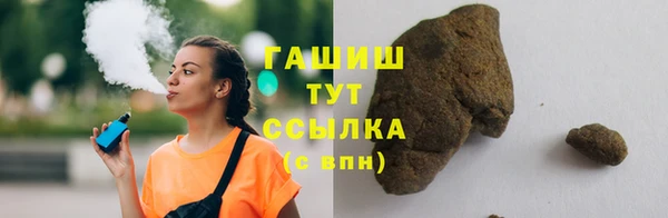 мдма Гусь-Хрустальный