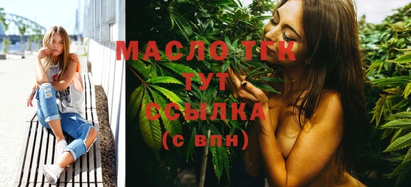 мдма Гусь-Хрустальный
