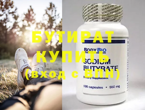 героин Гусиноозёрск