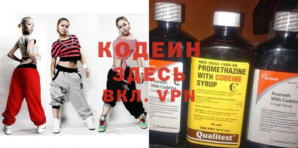 мдма Гусь-Хрустальный
