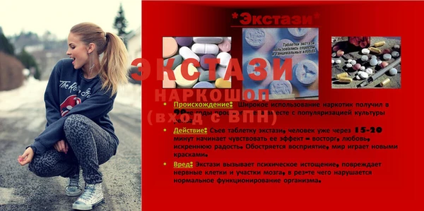 мдма Гусь-Хрустальный