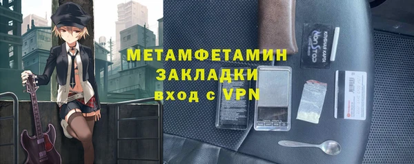 спайс Гусев