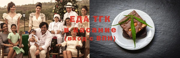 спайс Гусев