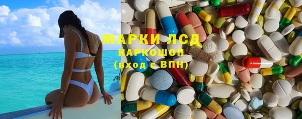 мдма Гусь-Хрустальный