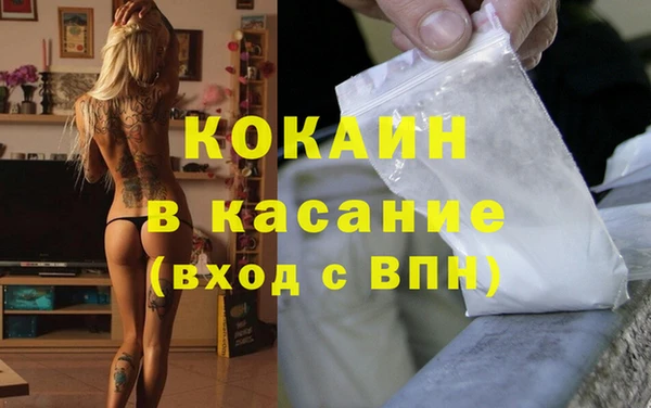 спайс Гусев