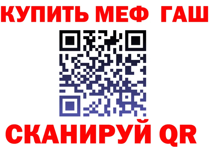 МЕТАДОН VHQ зеркало маркетплейс KRAKEN Кимовск
