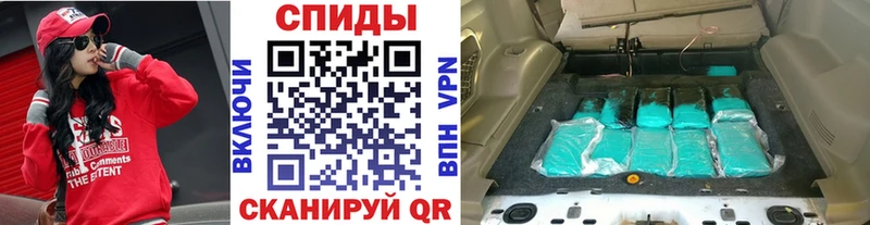 Купить Кимовск Первитин Декстрометамфетамин 99.9%