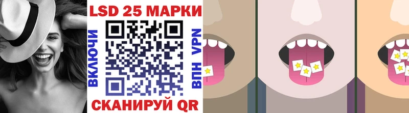 Купить закладки  Кимовск  Марки 25I-NBOMe 1,8мг 