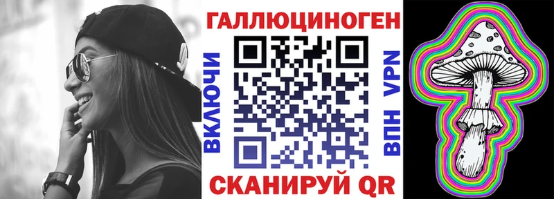 Купить  Кимовск  Псилоцибиновые грибы мухоморы 