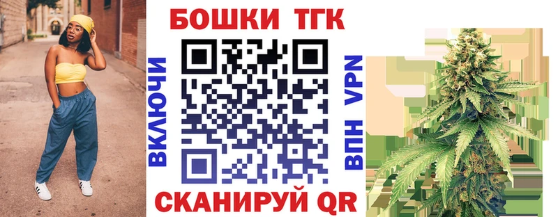 МАРИХУАНА план  Купить  Кимовск 